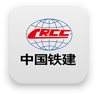 中國鐵建